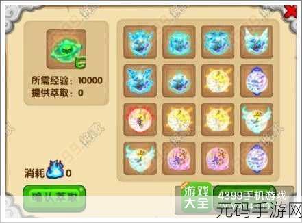 造梦西游 OL,繁羽与六道轮回石领取全攻略
