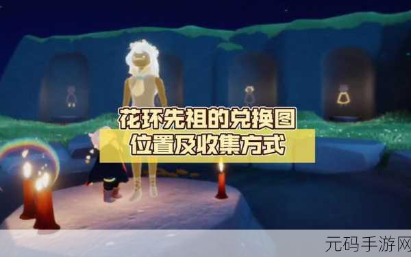 光遇雨林秘境追踪，神秘神庙位置全揭秘