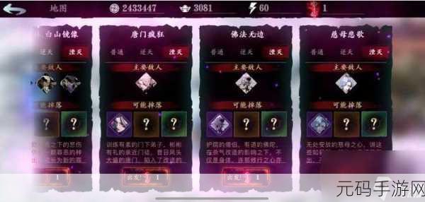 影之刃3左殇技能搭配新解,新手也能轻松驾驭的战斗艺术
