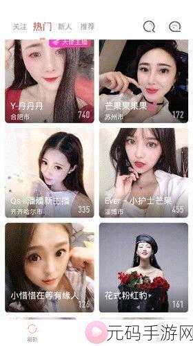 国产亚洲国产亚洲欧洲码：当然可以，以下是一些基于“国产亚洲国产亚洲欧洲码”的新标题建议，每个都不少于十个字：