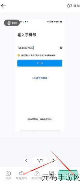 靠比较软件下载APP免费：1. 免费下载APP，轻松获取更多实用工具