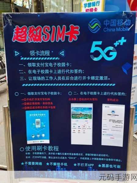 日本一卡二卡3卡四卡网站精品:1. 日本一卡通:畅游无限,便捷出行新体验