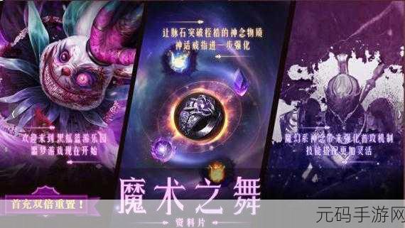 猎魂觉醒新篇章,深入寒鸦远征团本玩法全揭秘!