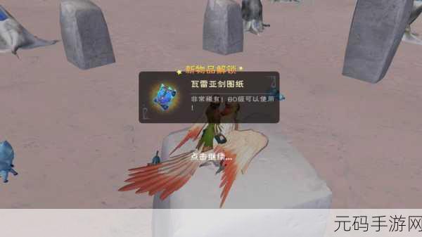 创造与魔法,盛夏冷饮券的神秘魅力与获取全攻略