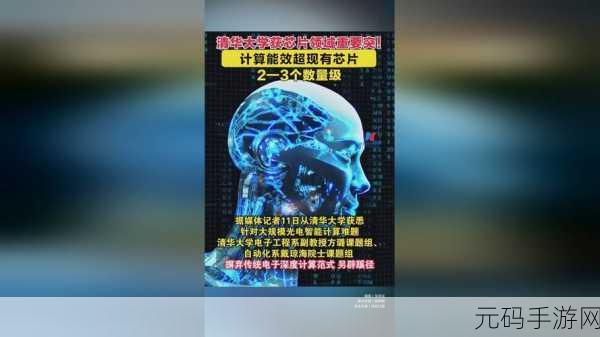 X7X7X7任意噪2023的技术参数和实际应用效果如何：1. ＂X7X7X7任意噪2023技术参数解析及应用成效评估