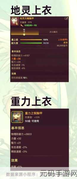 DNF史诗学概论活动，解锁传奇之路的玩法技巧全揭秘
