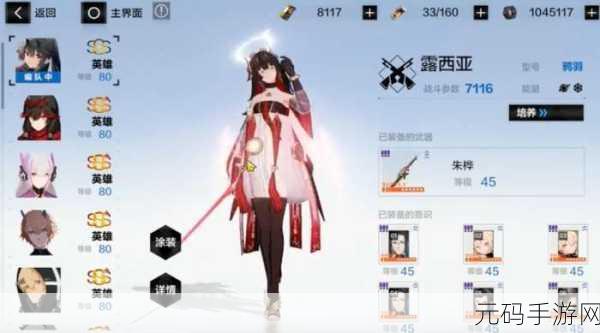 战双帕弥什新纪元，艾夏意识图鉴全解析与效果展示