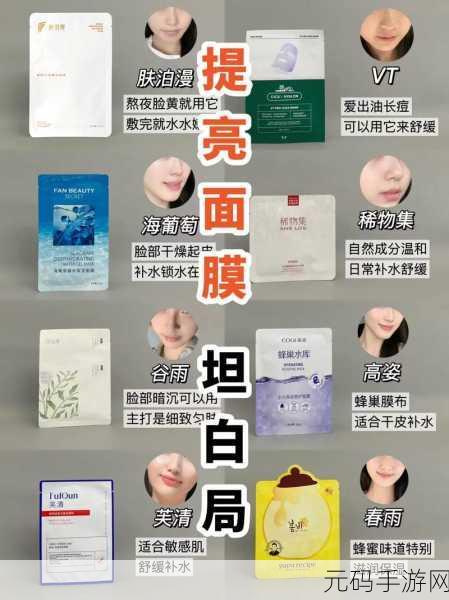 一面亲上边一面膜下边的感受:1. 亲密无间:上下细腻触感带来的双重享受