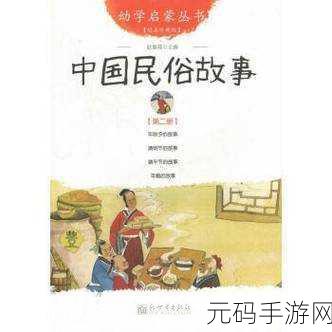 儿子耕种母亲的田地叫什么名字：1. 母亲的田地：儿子耕种背后的情感故事