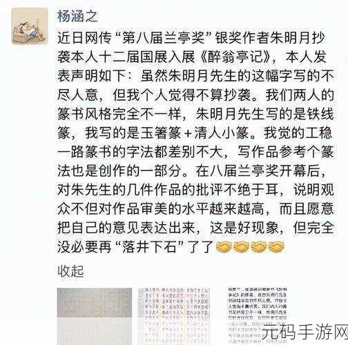 日本大一大二大三在一起读吗再次传出抄袭:1. 日本大学生“三年一班”现象引发抄袭争议