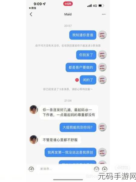 日本大一大二大三在一起读吗再次传出抄袭:1. 日本大学生“三年一班”现象引发抄袭争议