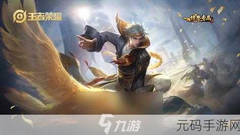 王者荣耀狄仁杰新版出装攻略，新手也能轻松上手