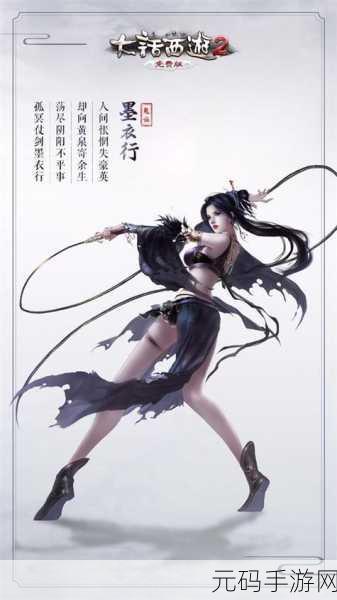 西游世界新纪元,挂机与双开神器,解锁多任务操作新体验