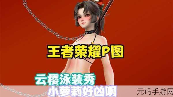 云樱红着脸流眼泪云樱红着脸流眼泪:1. 云樱泪滴,如花瓣般绽放的忧伤