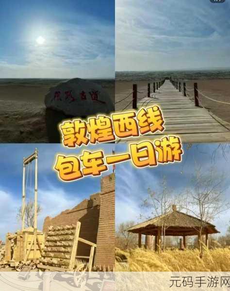 提枪进洞风云涌玉门迎欢乾坤合:1. 聚焦风云变幻,展现壮丽玉门之旅