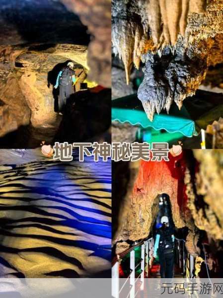探索大地资源二在线观看免费高清的魅力:1. 探索大地资源的壮丽与神秘之旅