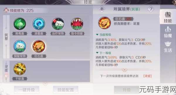 完美世界手游,揭秘放生精灵的高效赚钱技巧