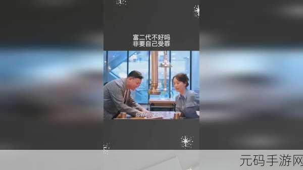 双人摇床剧烈运动:1. 双人摇床:激情与运动的完美结合