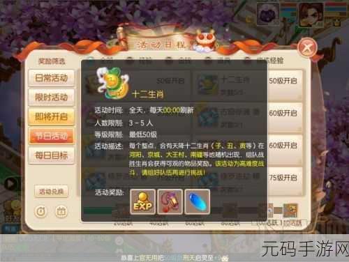 梦幻诛仙手游喵太郎加点全攻略