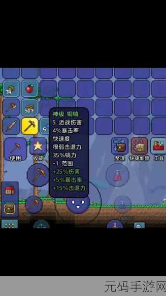 泰拉瑞亚探险必备,镐斧工具全解析