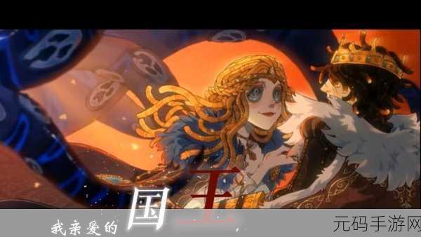 第五人格贵族的献礼,解锁荣耀与奢华的密钥