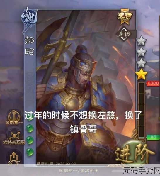 小程序三国杀,揭秘抽到史诗武将的独家攻略