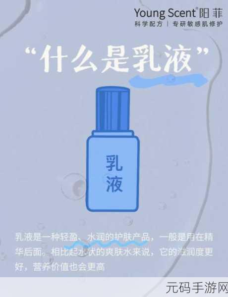 939w乳液78w78wyw55523知名度高:1. 939w乳液:护肤界的明星产品