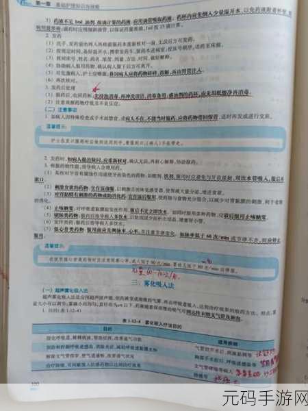 药效1V2HPO如何选择:1. 药效研究中的1V2HPO应用探索