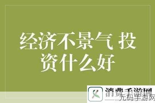 麻豆精产国品一二三产区别:1. 深入分析麻豆精产国品的三大产业特点