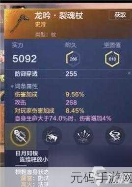 妄想山海万年印合成秘籍大公开