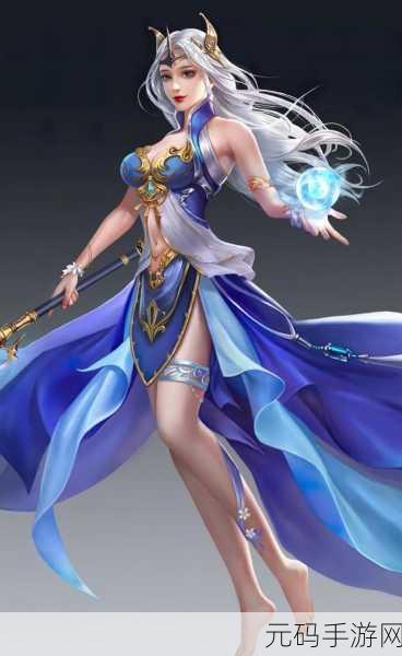 王者荣耀S21赛季王昭君,冰雪女王的掌控之道
