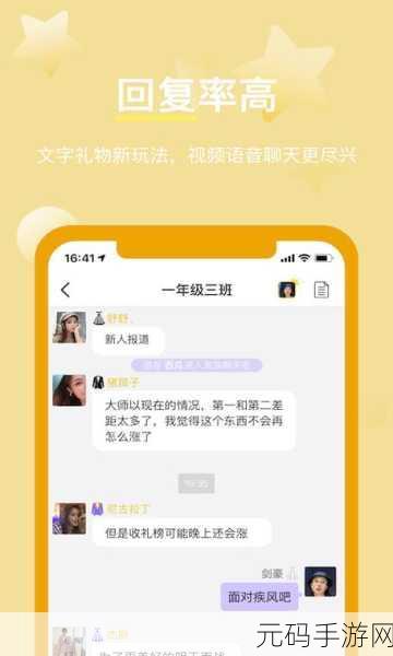 yw跳转接口永不失联的来源:1. 探索YW跳转接口:确保信息永不失联的秘诀