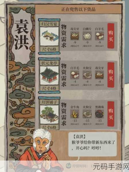 江南百景图,揭秘阿心颜料铺的修复之旅