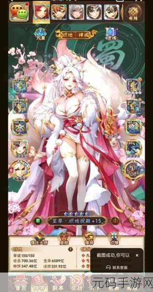 少年三国志驯兽秘籍，神威之威震四方，策略驯服大揭秘