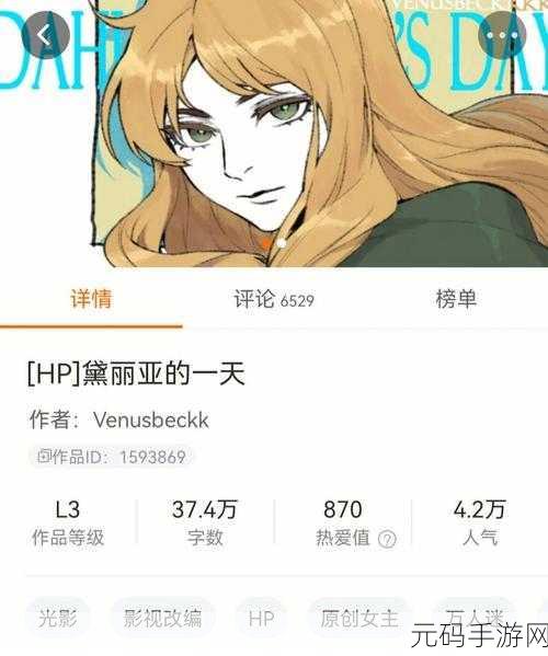 喷泉1v3高HP软软：1. 喷泉1v3战术：高HP软软的极限挑战