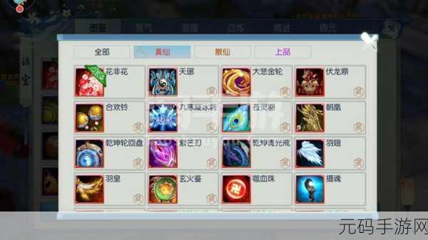 诛仙手游灵契犬神加点秘籍，打造无敌谛听