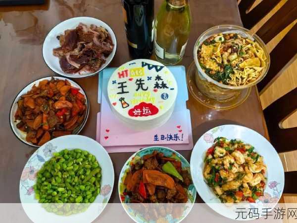 老公生日三p1:1. 精心策划:为老公生日打造难忘的三人聚会