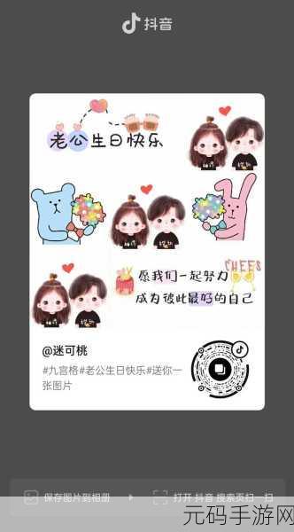 老公生日三p1:1. 精心策划:为老公生日打造难忘的三人聚会