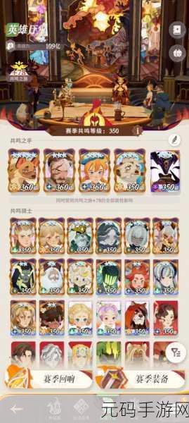 剑启奇幻新纪元,深入剑与远征异界旅店,解锁多元功能奥秘