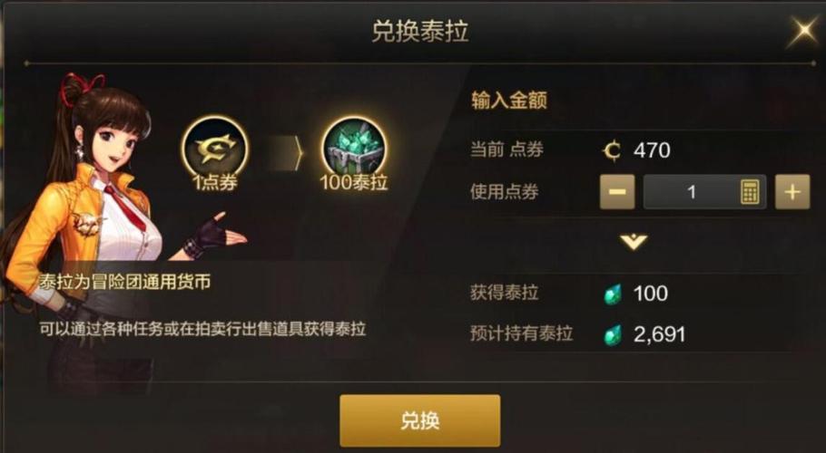 <地下城与勇士>手游，白色大晶体获取全攻略