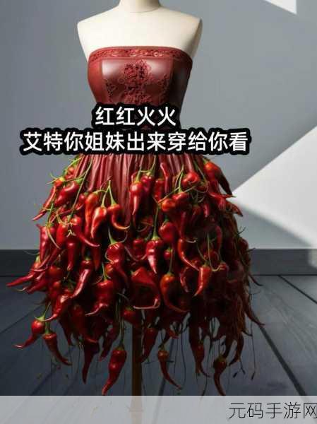 辣妹子影院:当然可以!以下是一些与“辣妹子影院”主题相关的新