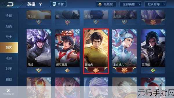 王者荣耀李小龙皮肤粤语风采再现,粤语语音包全攻略与高效活动秘籍