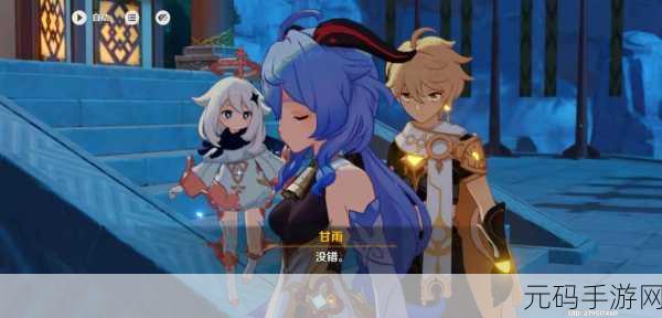 林娘子府中逢甘雨原文:1. 雨中相遇:林娘子与甘雨的传奇