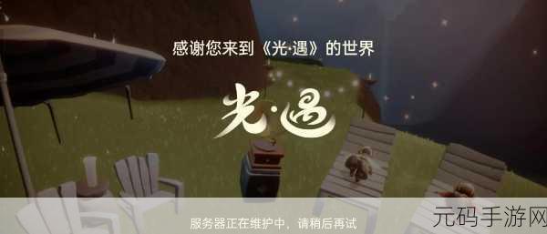 光遇世界探索,揭秘高效炸花技巧,助你成为游戏高手