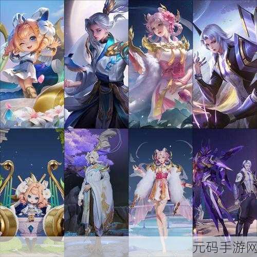 王者荣耀团战精神皮肤全揭秘,五大英雄闪耀峡谷