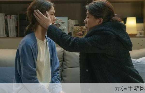 妻子的背叛1完整版视频:1. 《背叛的真相:揭开婚姻裂痕背后的故事