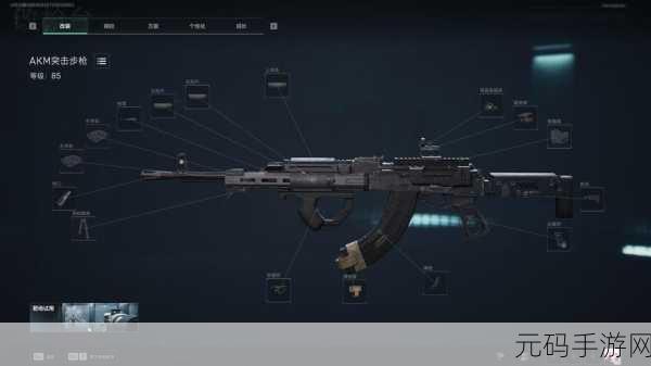 三角洲行动，AKM 配枪秘籍大揭秘