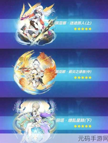 崩坏3女武神迅羽，圣痕搭配全攻略，解锁战斗新境界