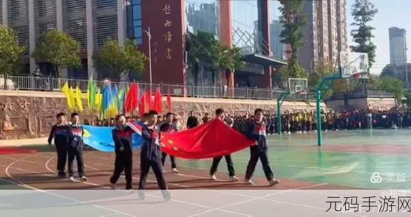 凌乱的校园运动会：1. ＂在欢声笑语中，校园运动会的无序精彩