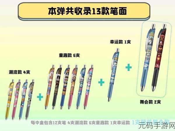 蛋仔派对,隐藏机关制作秘籍大公开